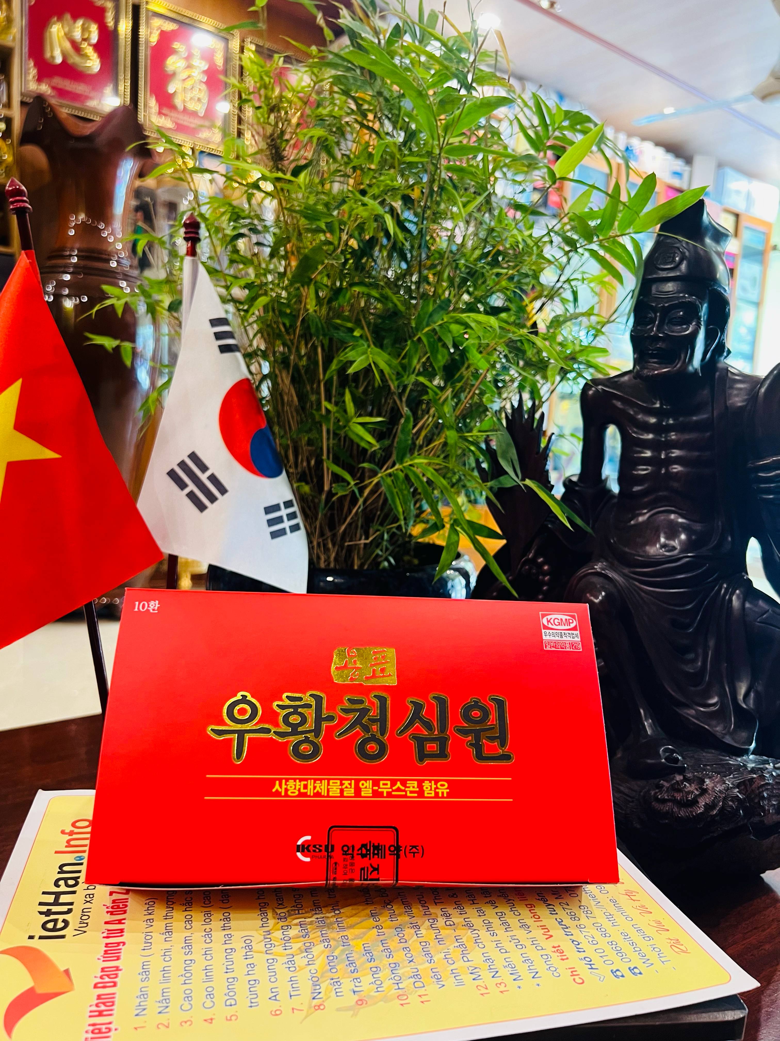 An Cung Ngưu Hoàng Hoàn IKSU (Hàn Quốc) hộp đỏ